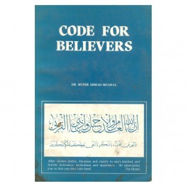 Code for Believers